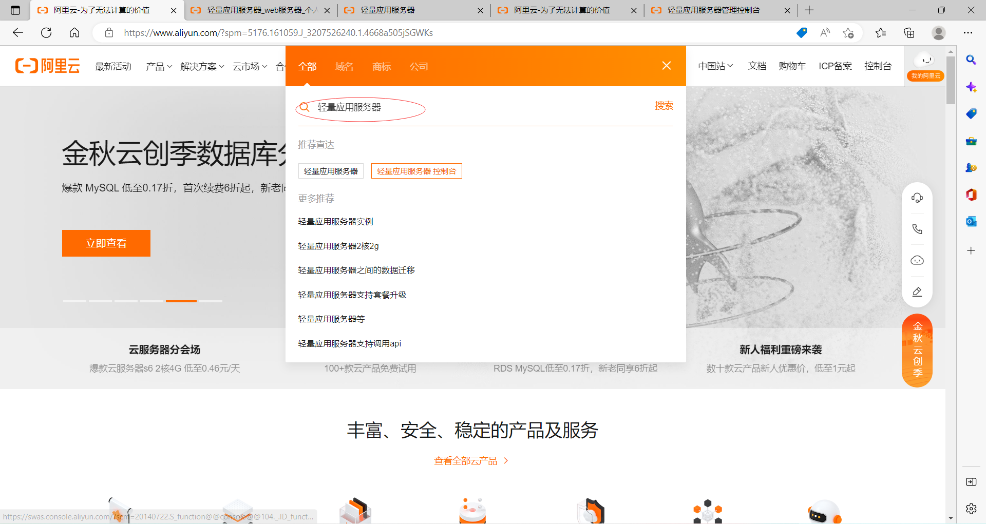 云服务器Linux中显示和管理IP地址设置