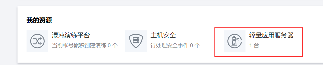 Linux服务器租用有哪些优势