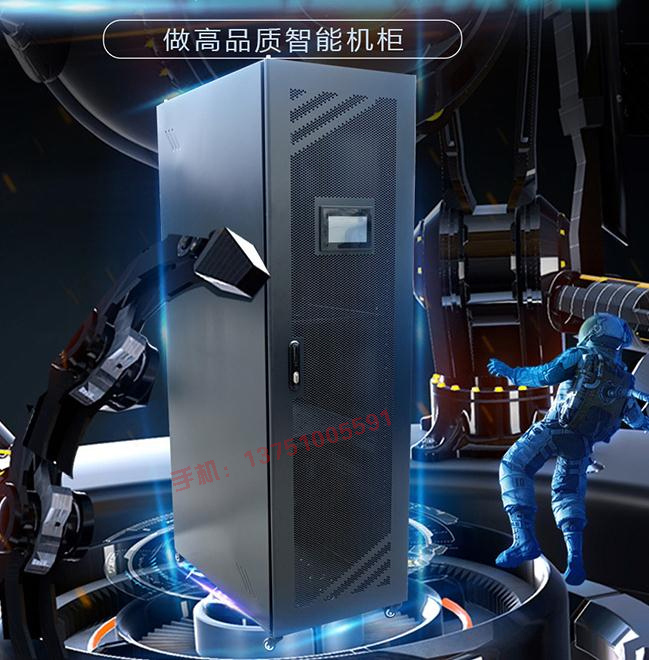 服务器机柜的智能化管理功能是什么