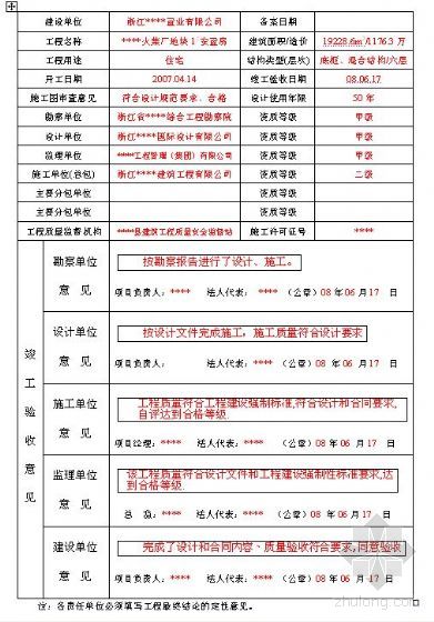 建筑工程见证人员备案表还需要吗