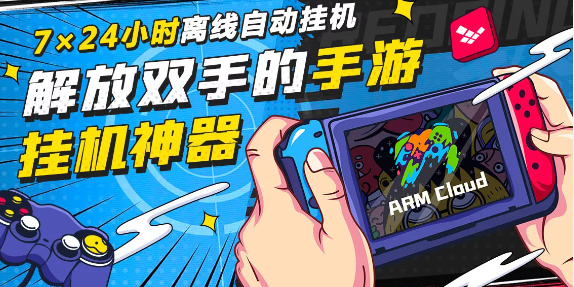 手游挂机用香港服务器合适吗