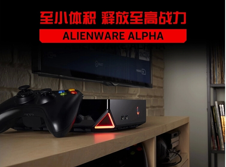客厅游戏主机
