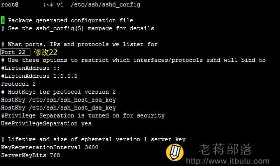 CentOS 7 SSH端口修改