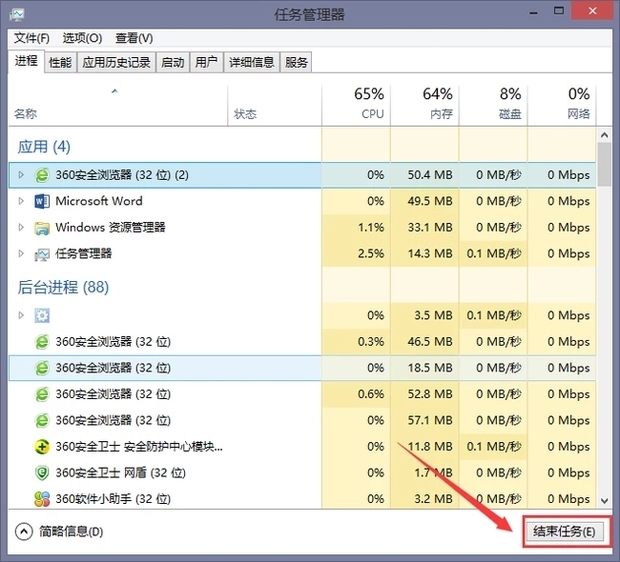 电脑主机太卡了换什么