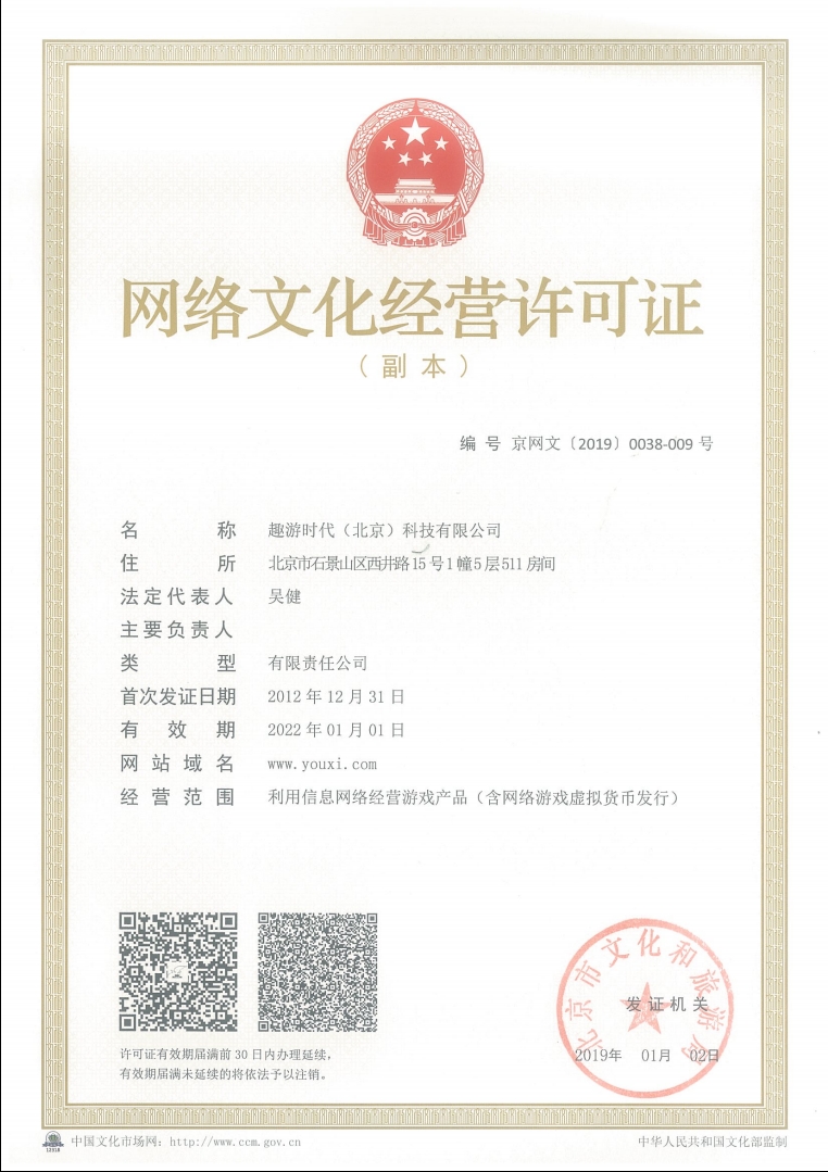 游戏服务器租用指南:需要注意哪些关键点?