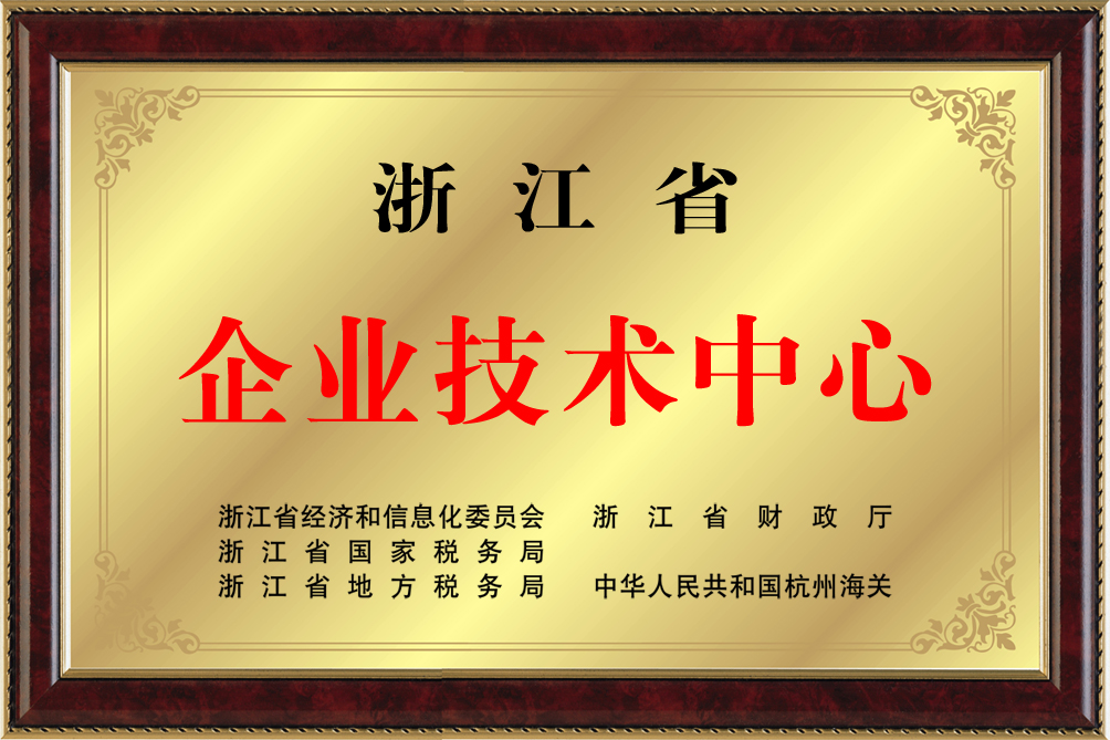 浙江省企业投资备案系统