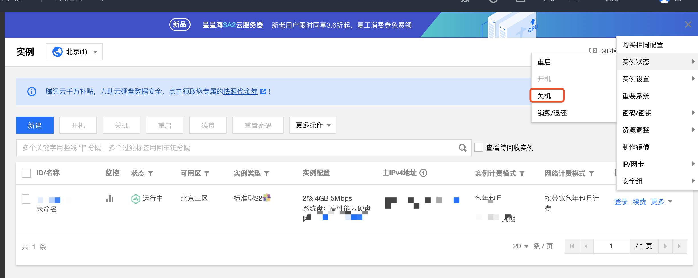 阿里云购买服务器能换系统镜像吗
