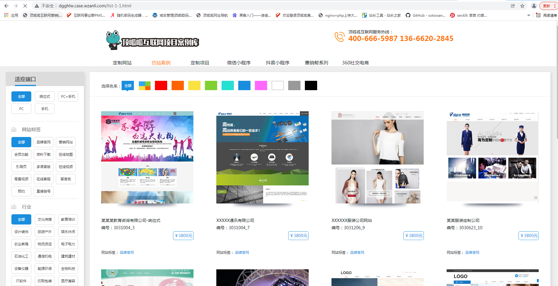 服务器中提高网站访问速度的四个有效方法是什么