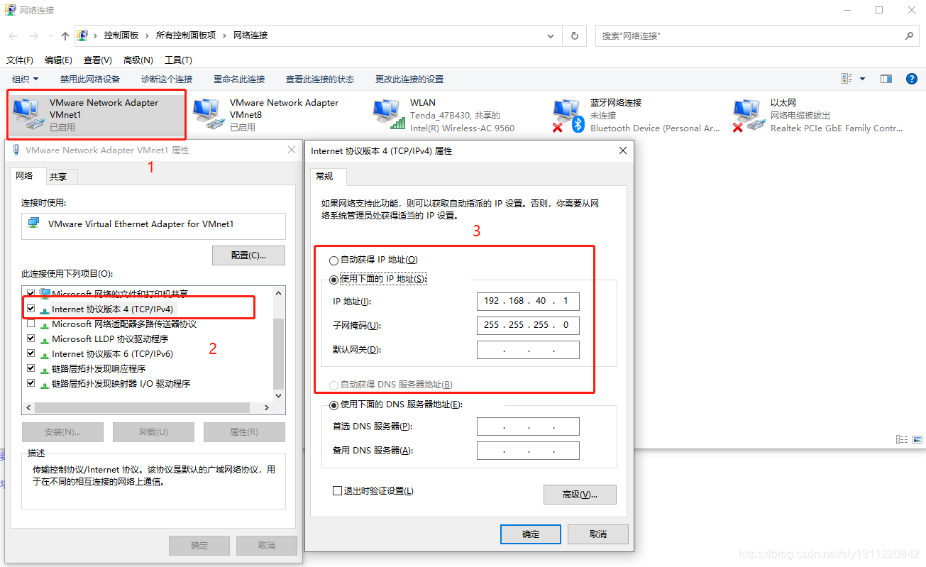 虚拟主机无法访问外网如何解决