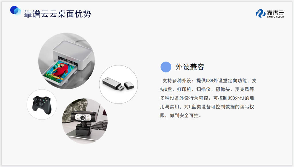 如何进行服务器安装云桌面？