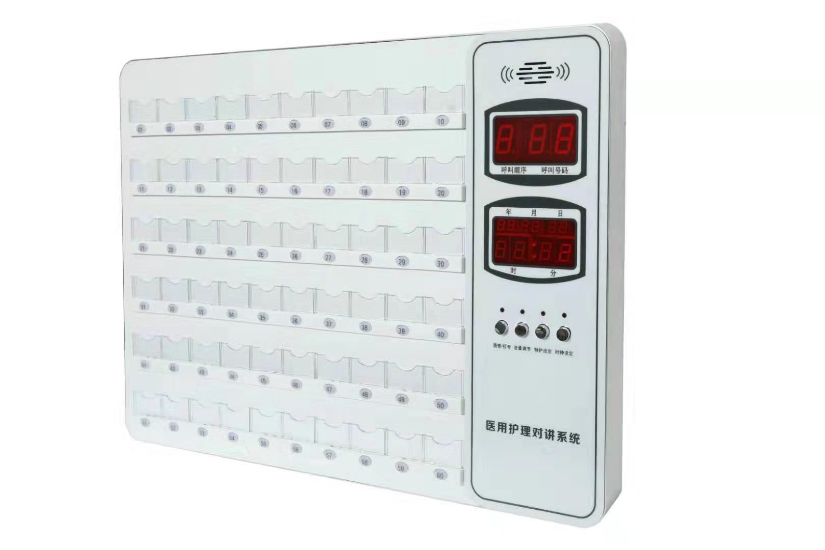 ts9000电话主机