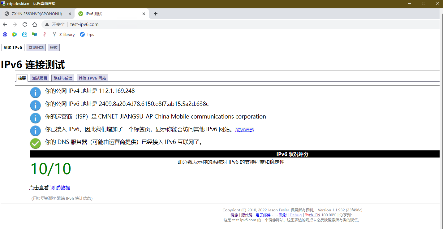 阿里云服务器如何访问公网
