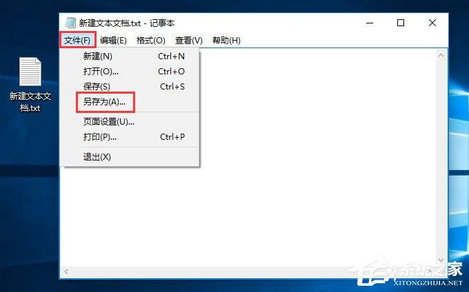 Windows10如何运行bat文件:简单易懂的步骤指南