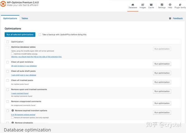 UberMenu插件是否真的能提升WordPress网站的导航体验?