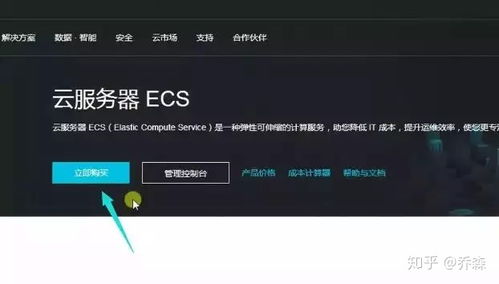 如何有效申请清风云服务器退款