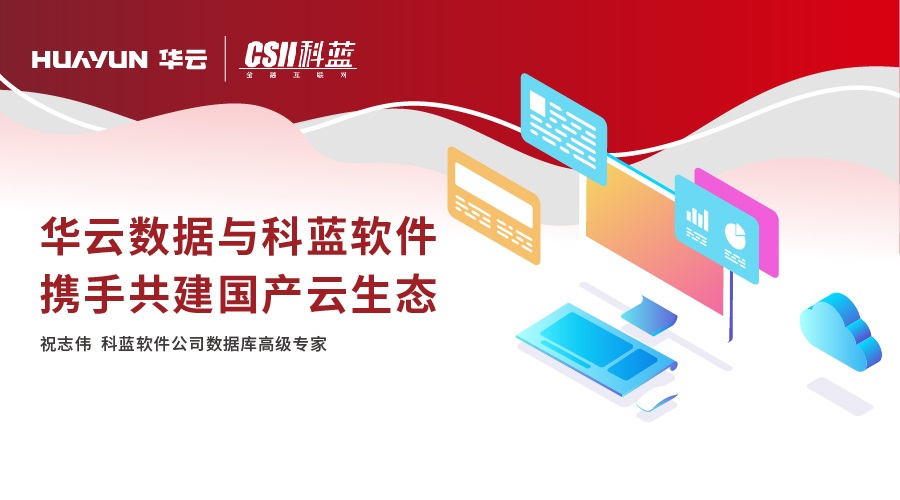 全面了解嗨云服务器:创新科技与应用指南