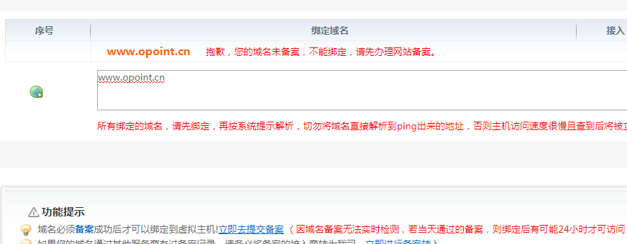 营业执照备案时间是什么意思