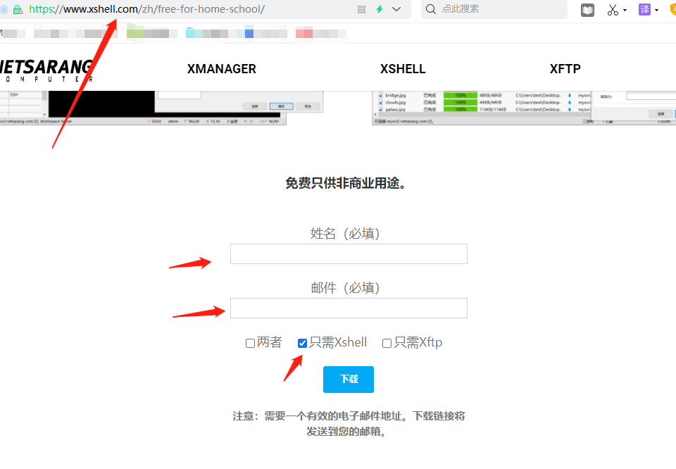云服务器Linux中显示和管理IP地址设置