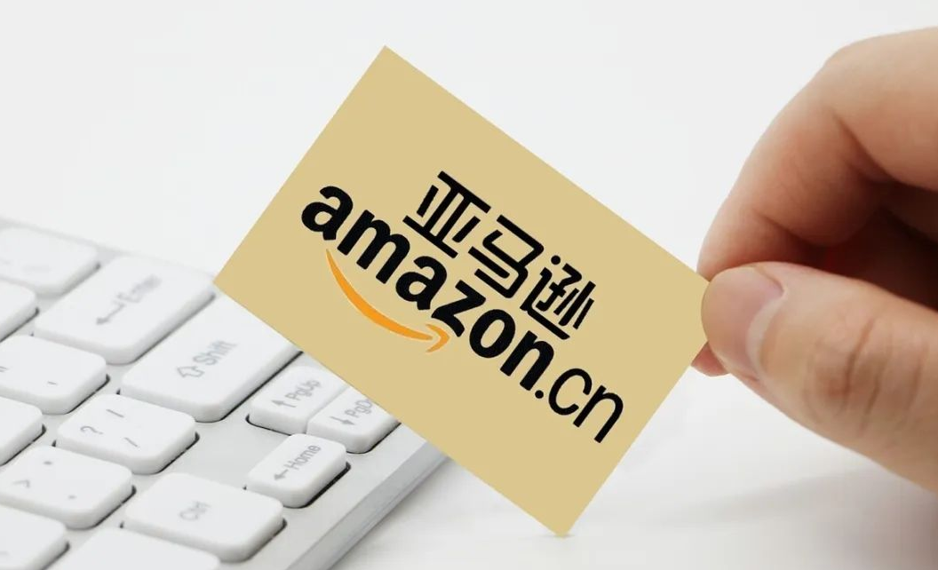 亚马逊开店云服务器