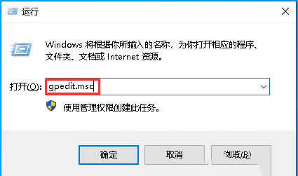 Windows10系统控制面板无法打开的解决办法
