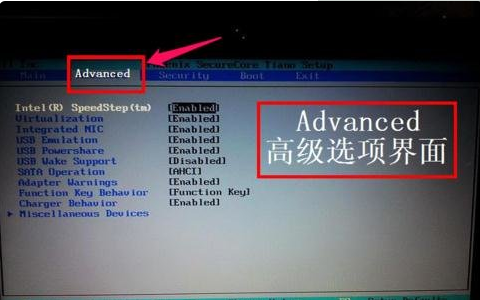 戴尔主机设置进bios密码