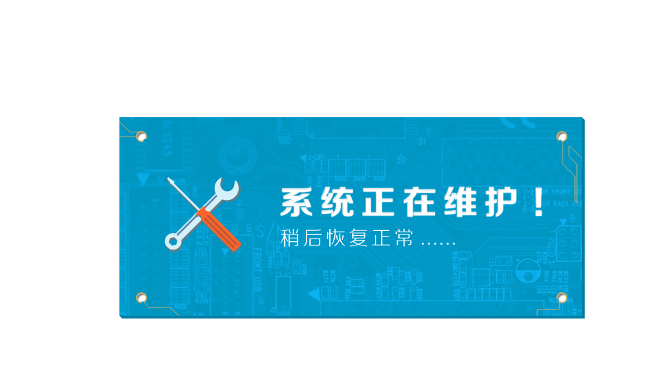 为何服务器需要定期进行维护检查?
