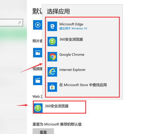 Windows7如何修改默认浏览器 – 快速简单的设置指南