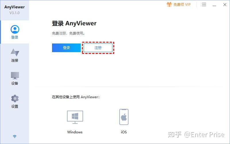 服务器密码是否等同于远程密码?
