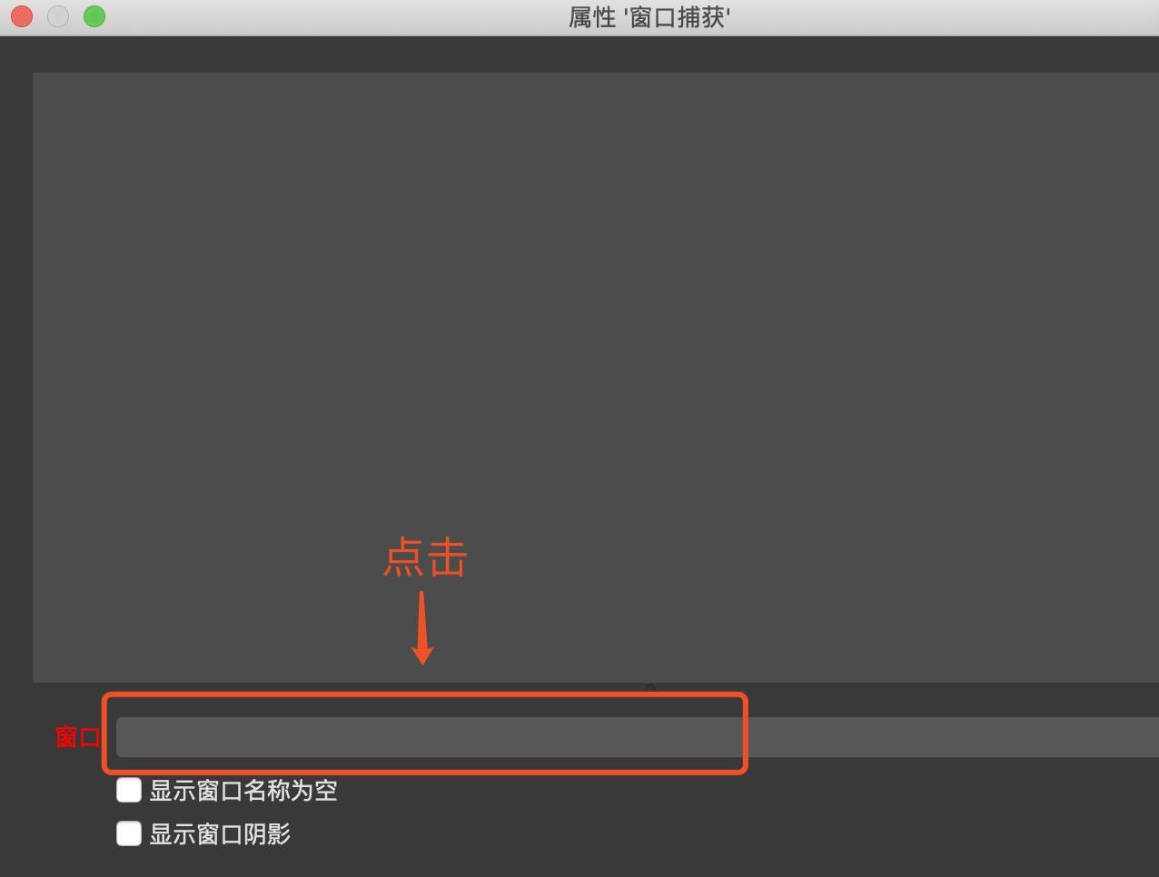 xbox主机看直播