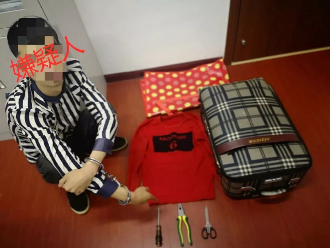电脑主机被偷