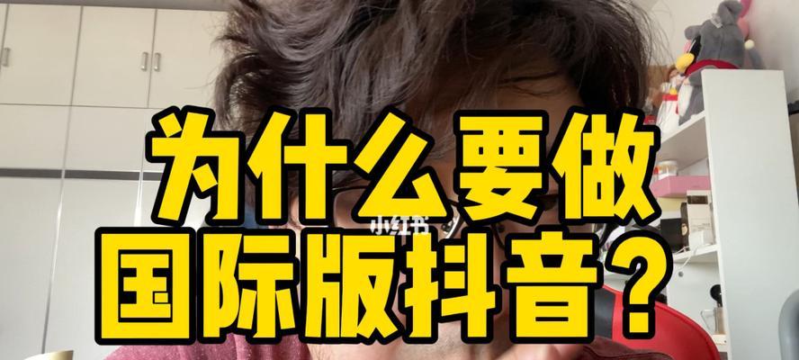 海外抖音运营用美国服务器好吗