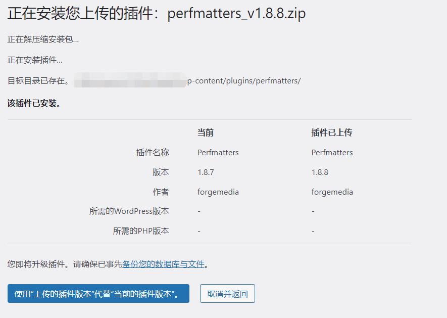 UberMenu插件是否真的能提升WordPress网站的导航体验?