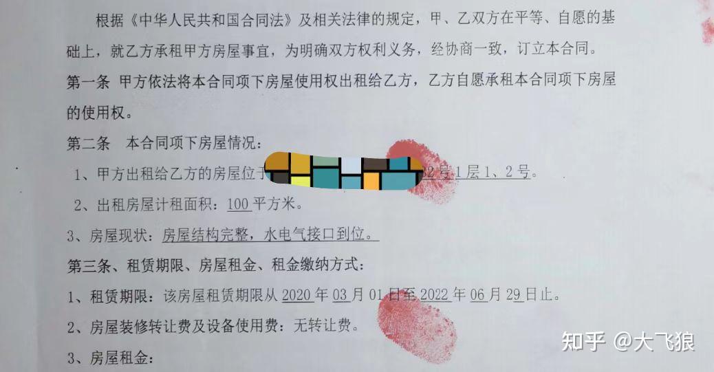 退房合同备案还没撤销