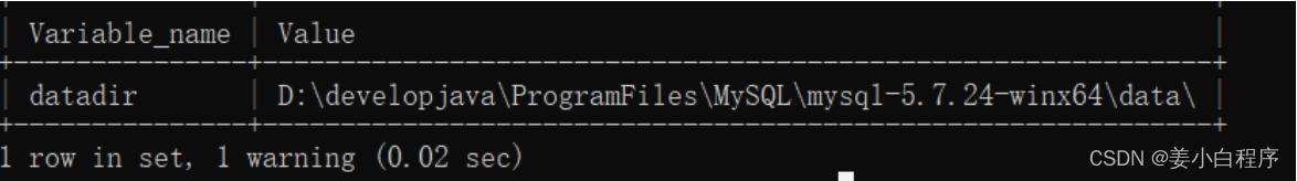 如何在MySQL中定位我创建的数据库？