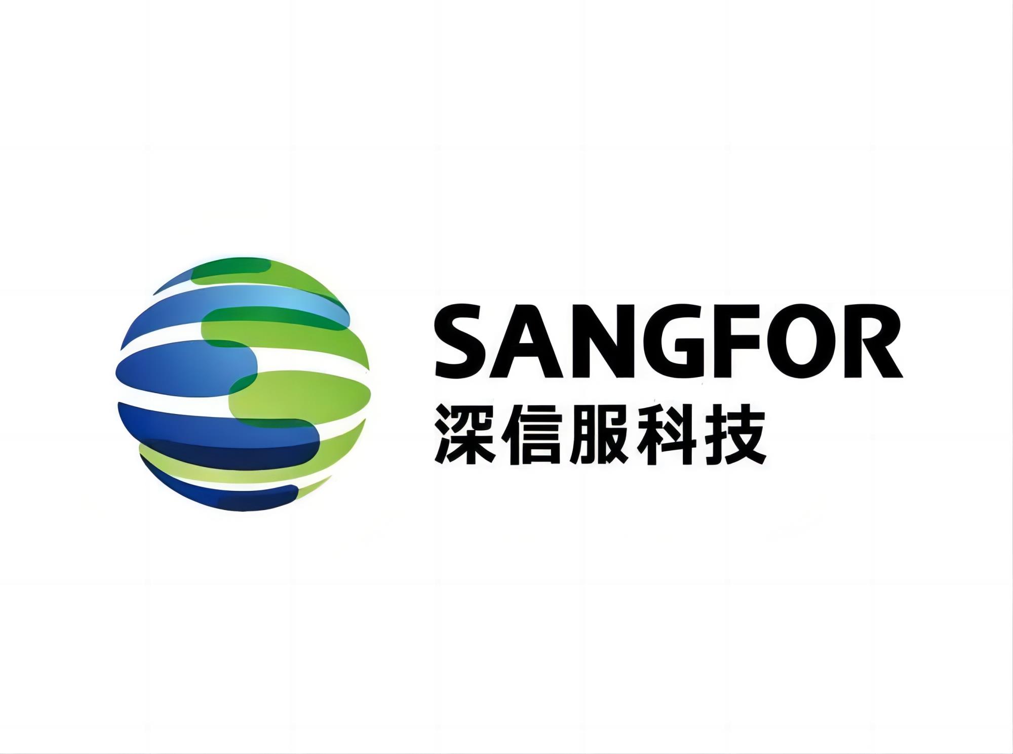 深信服服务器虚拟化授权软件界面