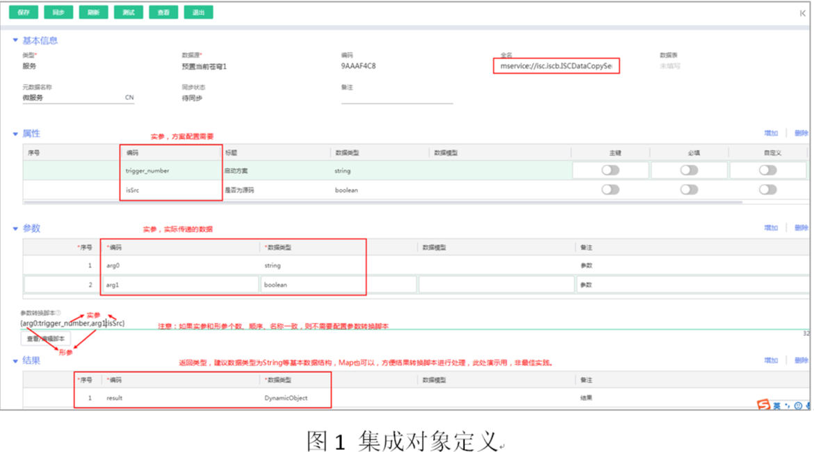 服务器实例能否更换其所在的地域?
