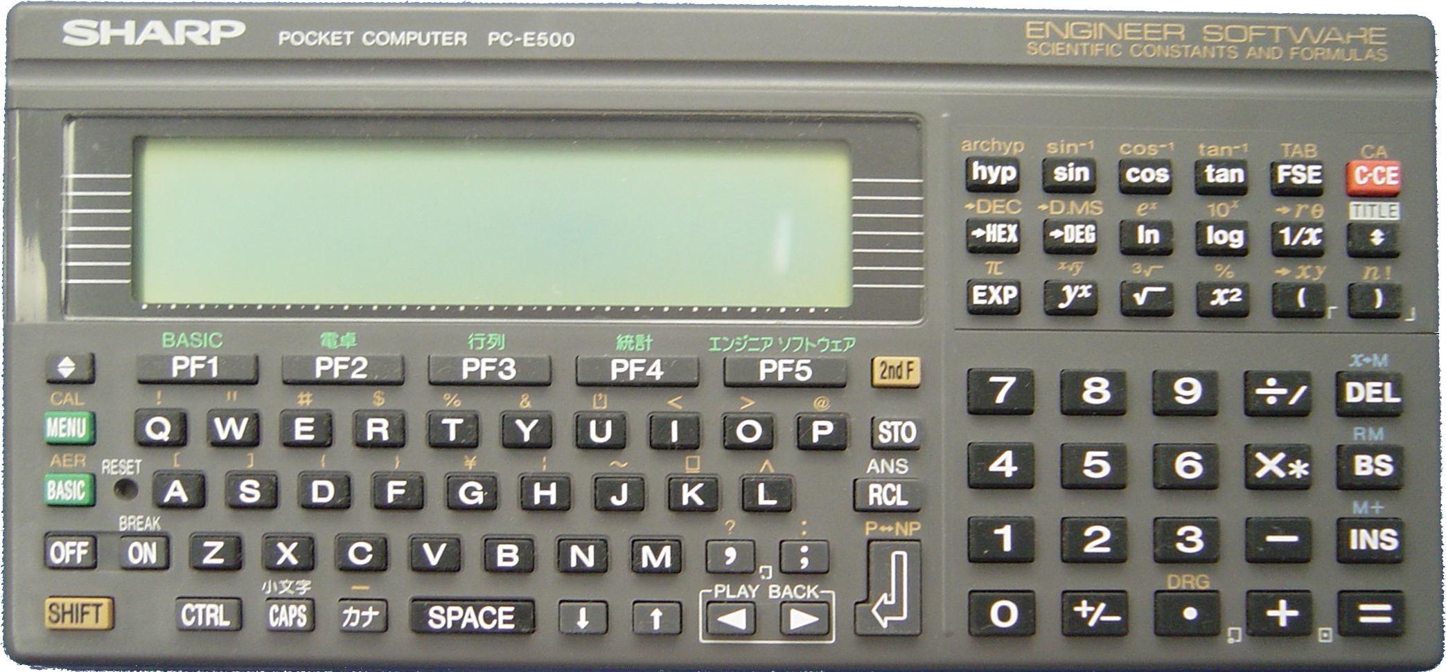 e5500元主机