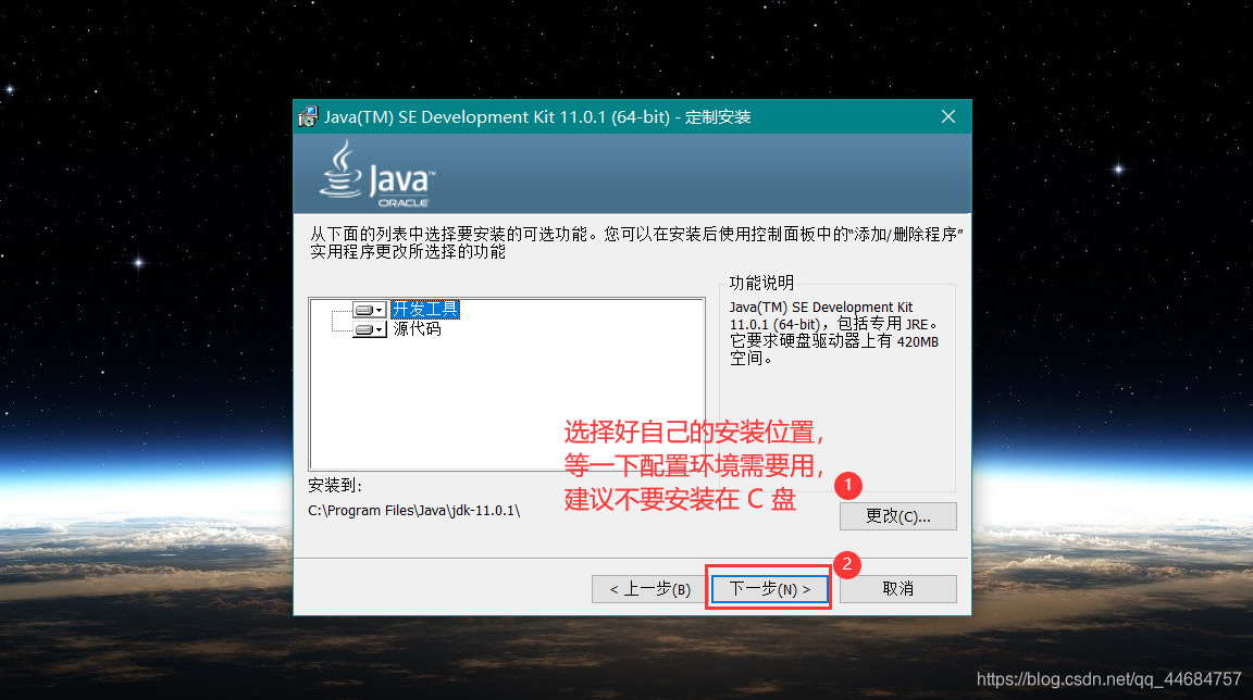 清风云服务器安装JDK详解——从零开始的详细教程